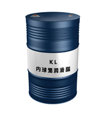 KL（內(nèi)球籠潤滑脂）